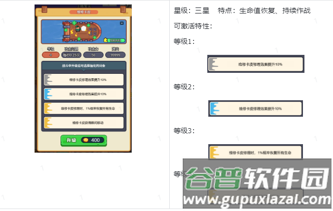 我的冒险日记手游免广告版 我的冒险日记手游免广告版