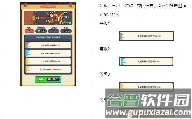 我的冒险日记手游免广告版 我的冒险日记手游免广告版