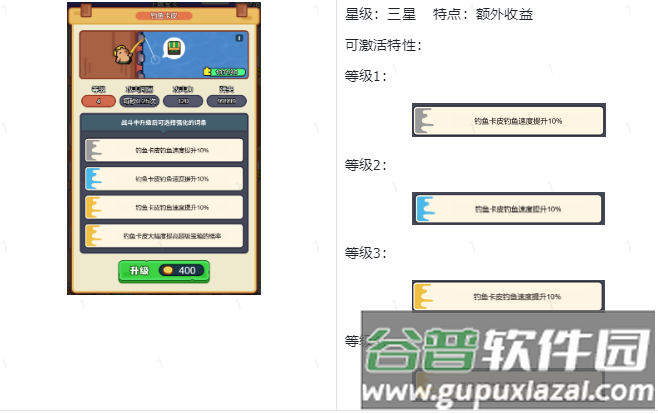 我的冒险日记手游免广告版 我的冒险日记手游免广告版