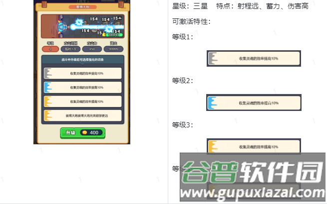 我的冒险日记手游免广告版 我的冒险日记手游免广告版