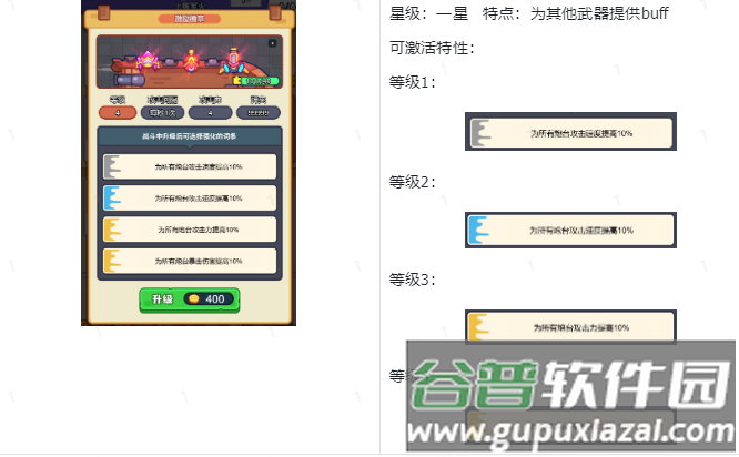 我的冒险日记手游免广告版 我的冒险日记手游免广告版