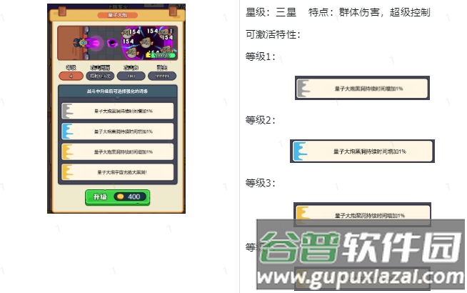 我的冒险日记手游免广告版 我的冒险日记手游免广告版