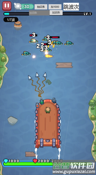 我的冒险日记手游免广告版截图3