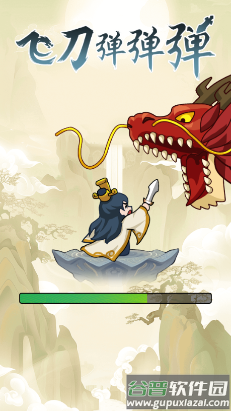 飞刀弹弹弹无限体力版 飞刀弹弹弹无限体力版