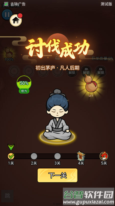 飞刀弹弹弹无限体力版 飞刀弹弹弹无限体力版