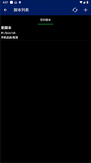 Qute命令行shell截图2