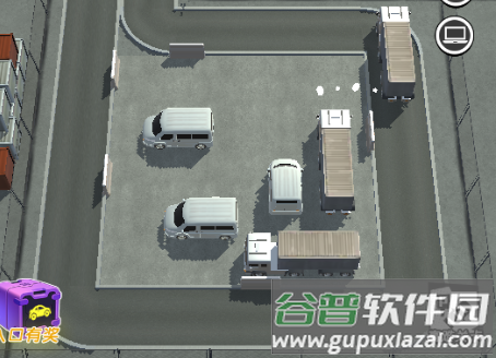 挪车冲冲冲免广告小游戏