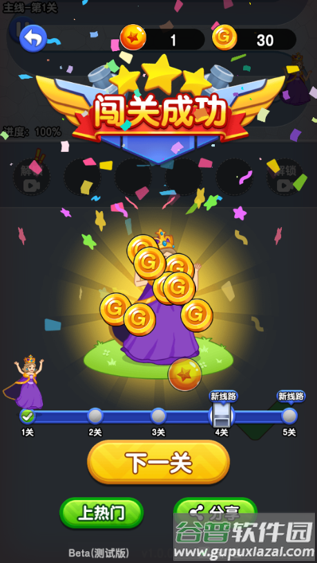 营救女孩打大龙的游戏免广告