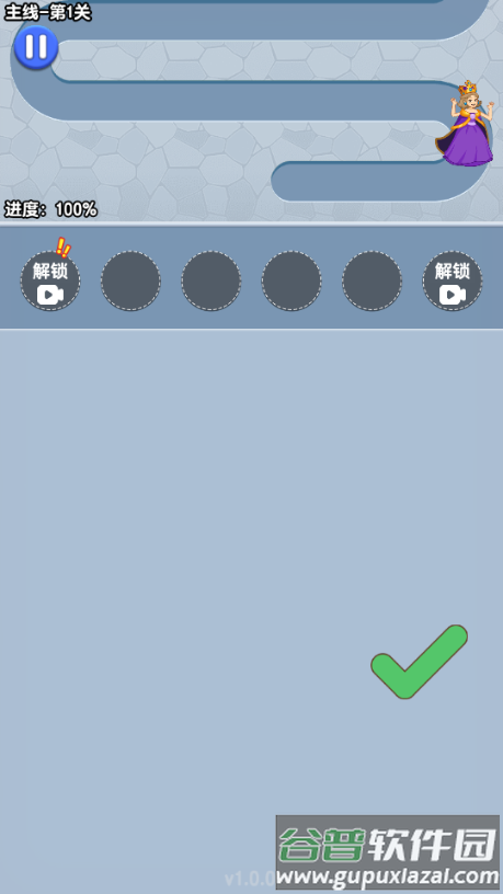 营救女孩打大龙的游戏免广告截图4