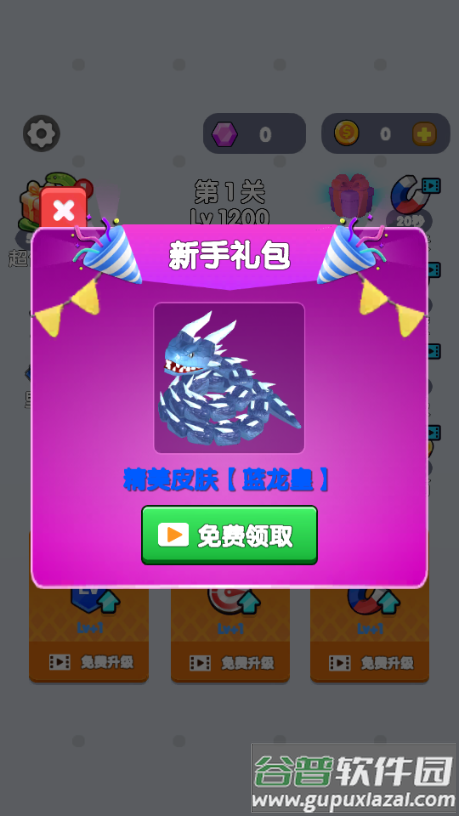 疯狂吃掉抖音小游戏免广告