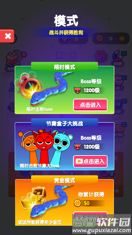 疯狂吃掉抖音小游戏免广告