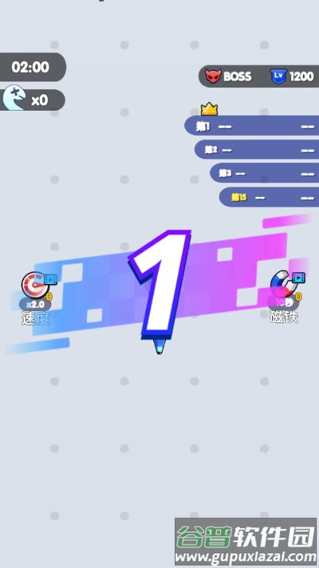 疯狂吃掉抖音小游戏免广告