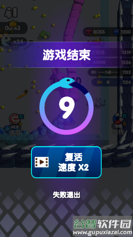 疯狂吃掉抖音小游戏免广告