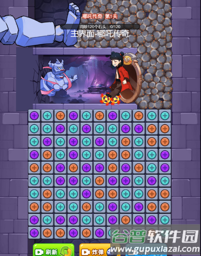 超级解压大王免广告版