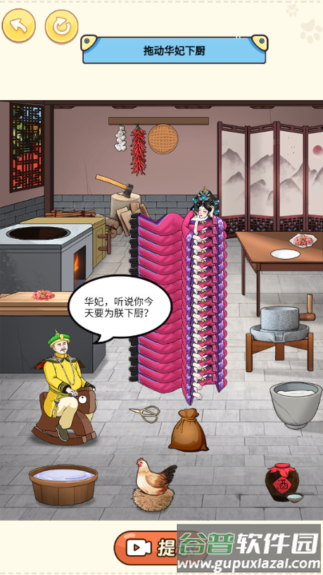 我是显眼包小游戏免广告版