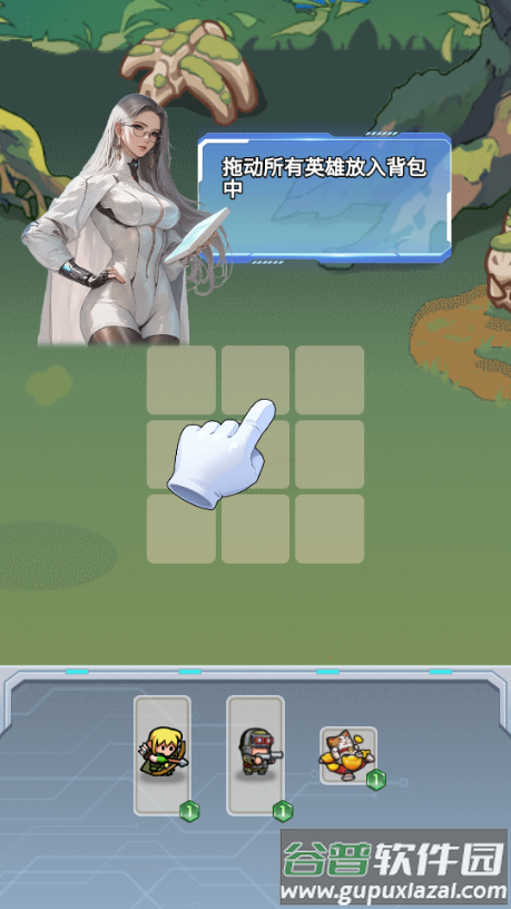 进化大挑战免广告获取奖励