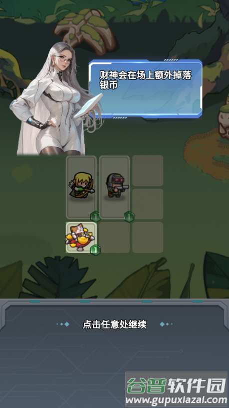 进化大挑战免广告获取奖励