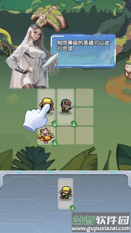 进化大挑战免广告获取奖励