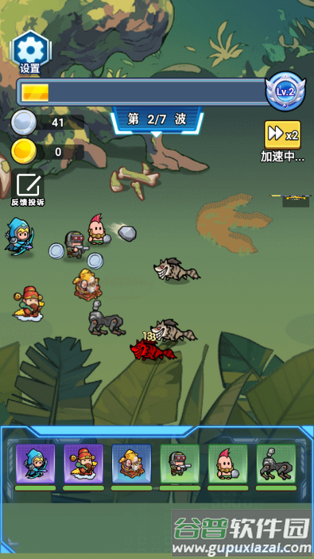 进化大挑战免广告获取奖励截图3