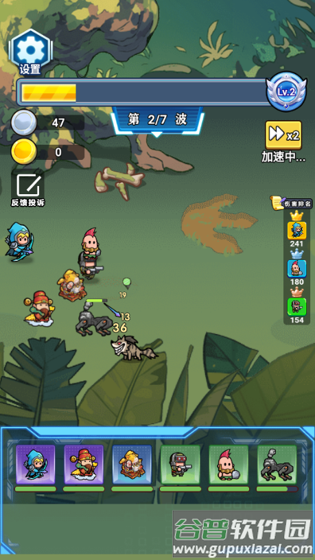 进化大挑战免广告获取奖励截图5