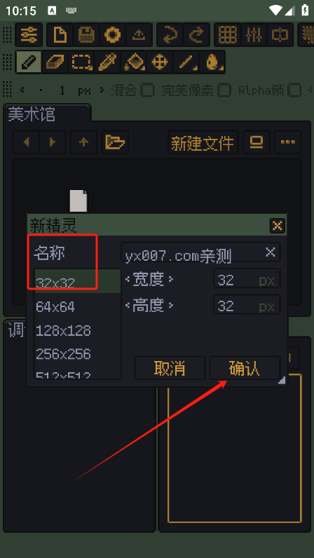 resprite最新版本