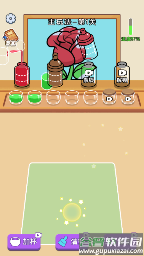 小子很强3D小游戏免广告