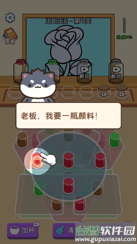 小子很强3D小游戏免广告