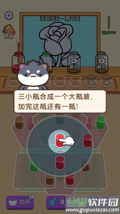 小子很强3D小游戏免广告