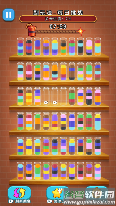 小子很强3D小游戏免广告截图2