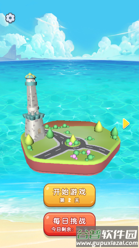 小子很强3D小游戏免广告截图3