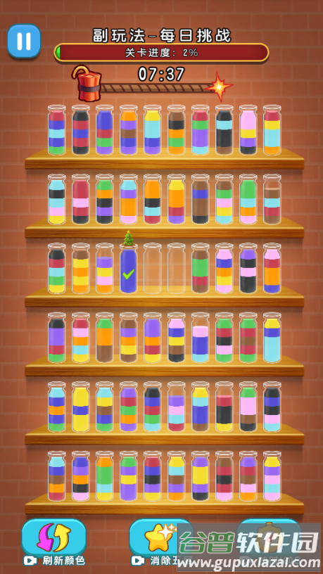 小子很强3D小游戏免广告截图4