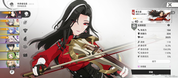 RE记忆碎片白色阴影官方版