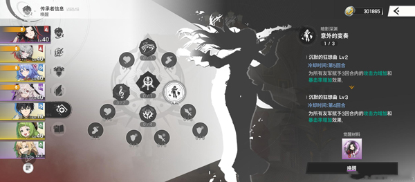 RE记忆碎片白色阴影官方版