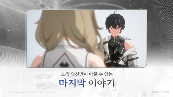 RE记忆碎片白色阴影官方版截图1