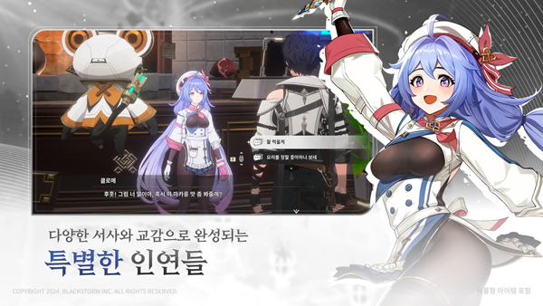 RE记忆碎片白色阴影官方版截图4