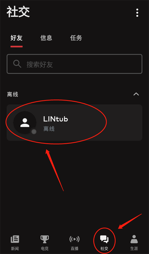 riot mobile手机版