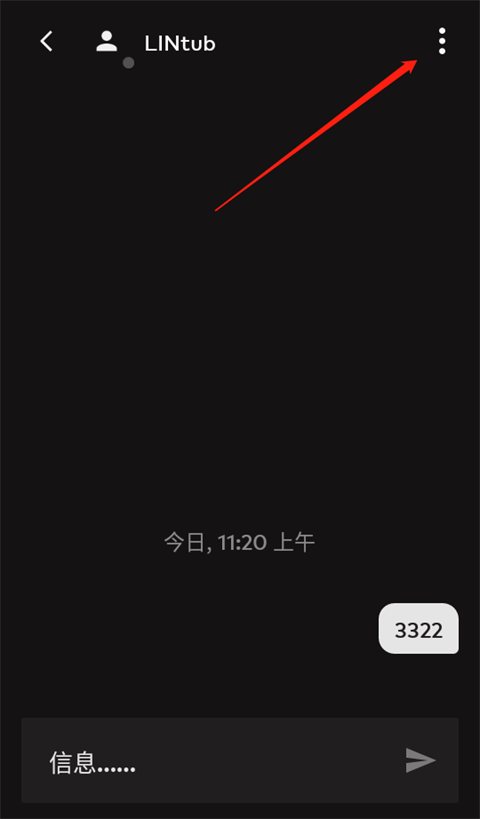 riot mobile手机版