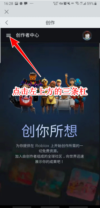 roblox内置作弊菜单最新版2025