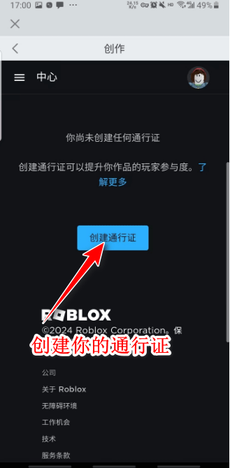 roblox内置作弊菜单最新版2025