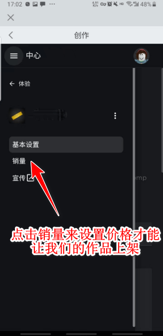 roblox内置作弊菜单最新版2025