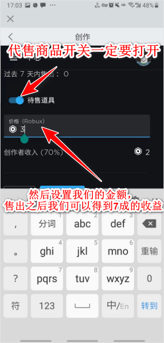 roblox内置作弊菜单最新版2025