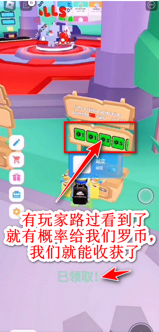 roblox内置作弊菜单最新版2025