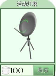 roblox内置作弊菜单最新版2025