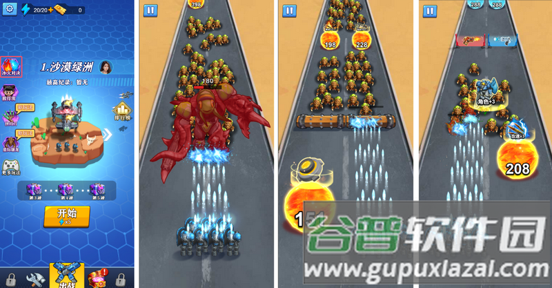 星际战舰免广告获取奖励