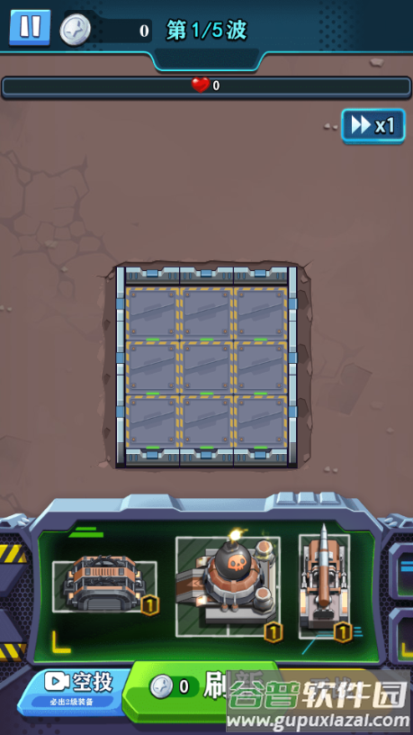 星际战舰免广告获取奖励截图3