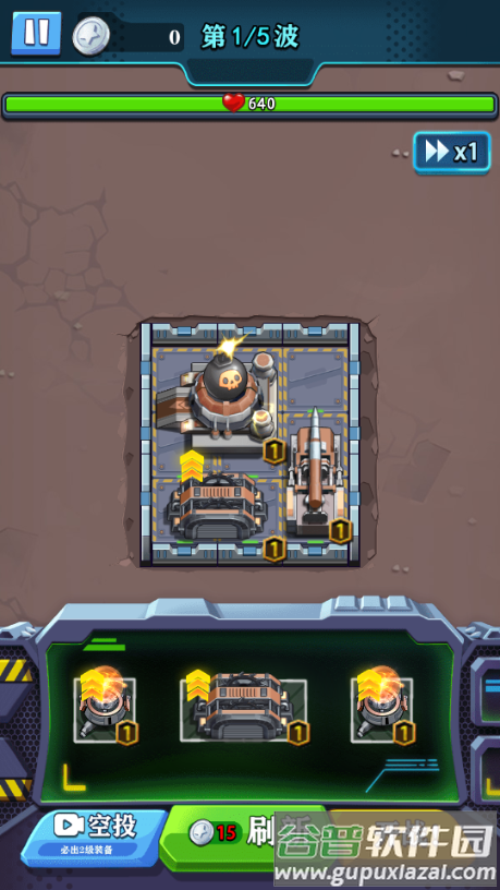 星际战舰免广告获取奖励截图4