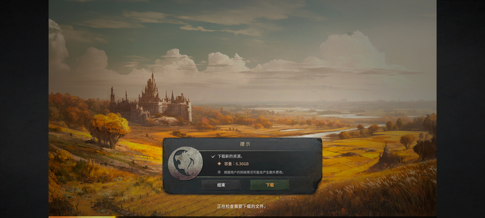 ROM黄金时代国际服