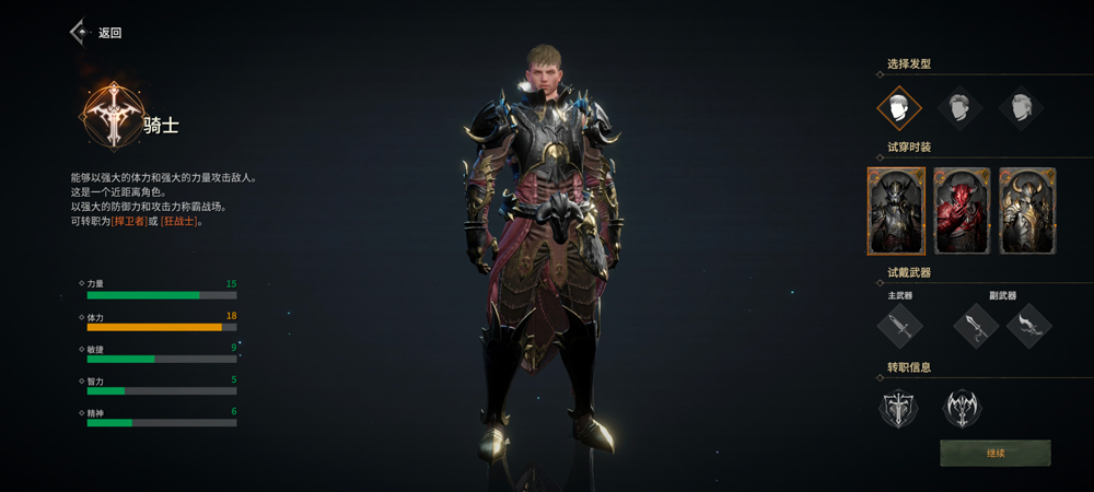 ROM黄金时代国际服