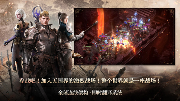 ROM黄金时代国际服截图2