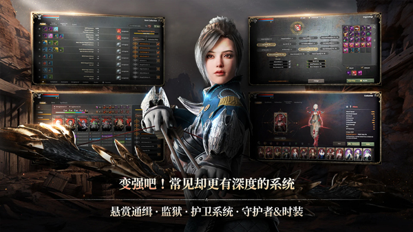 ROM黄金时代国际服截图4